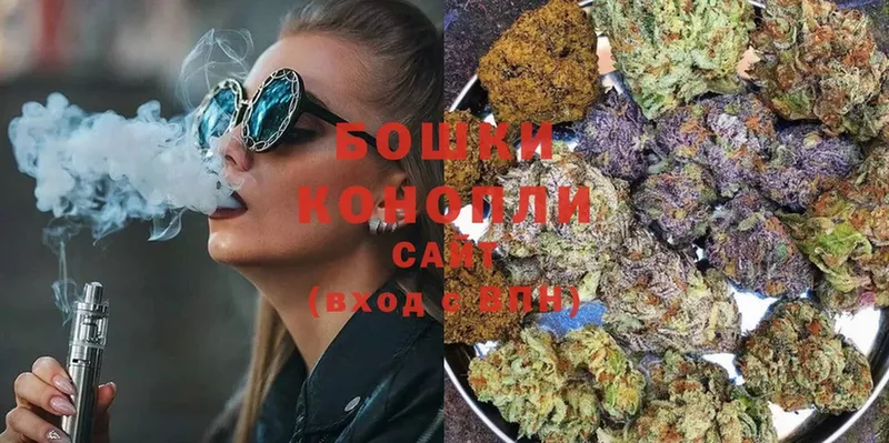 Бошки Шишки LSD WEED  как найти закладки  кракен   Касли 